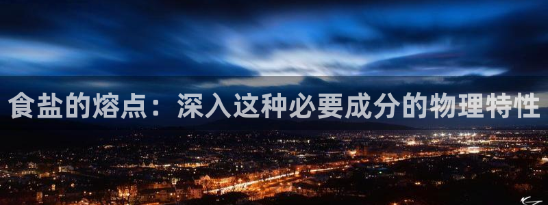 78mapp威九国际网