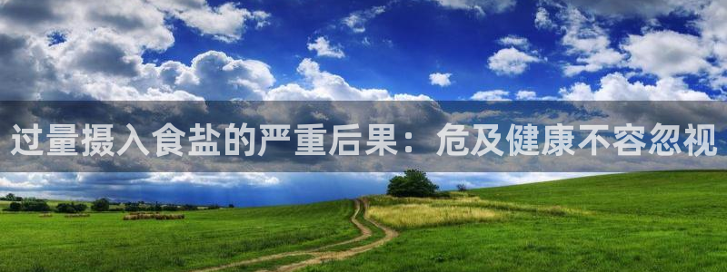 威九国际坑人的嘛