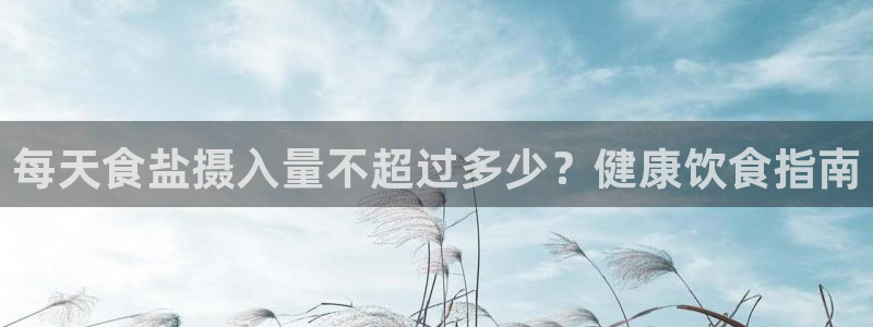威九国际网站链接