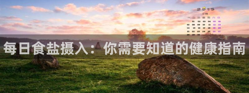 威九国际可以提现吗是真的吗