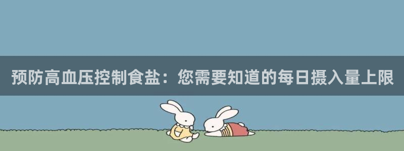 威九国际网站进入公司不断创新