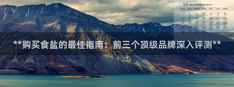 威九国际海域