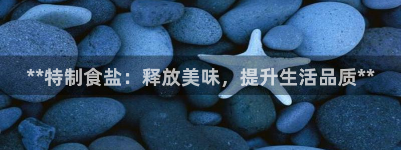 威九国际m78