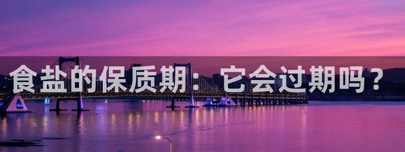 威九国际MM