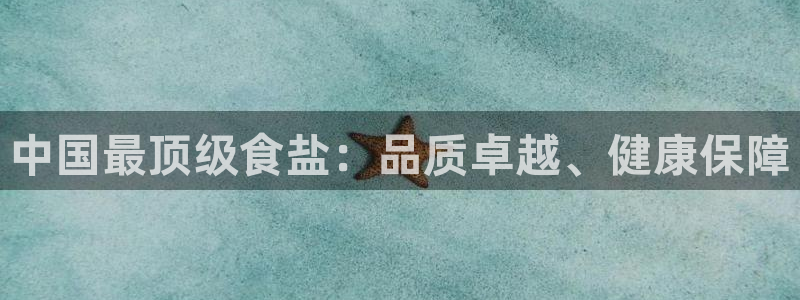 威九国际Info