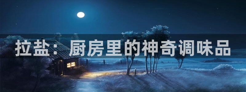 威九国际网站入口官网免费
