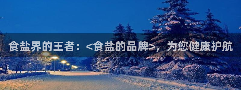 威九国际app大全下载安装