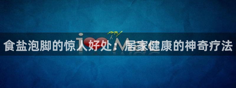 威九国际v96bet官网版