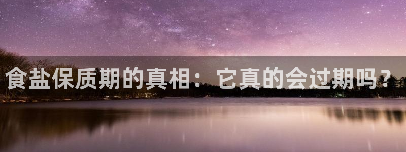 威九国际app