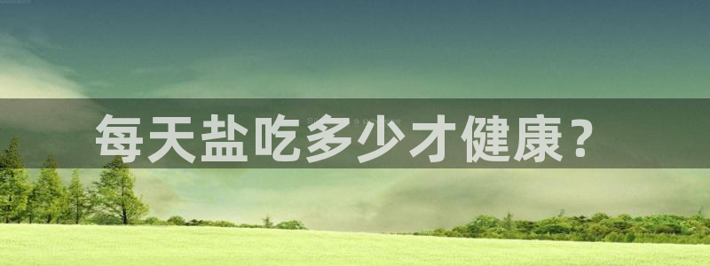 威九国际APP下载