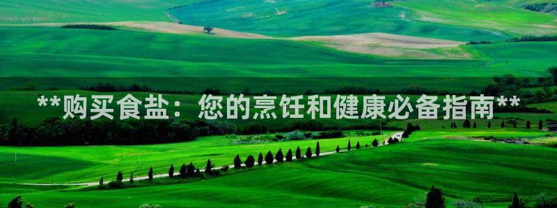 威九国际合作伙伴有哪些