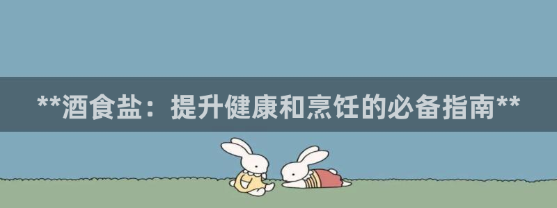 78mapp威九国际一