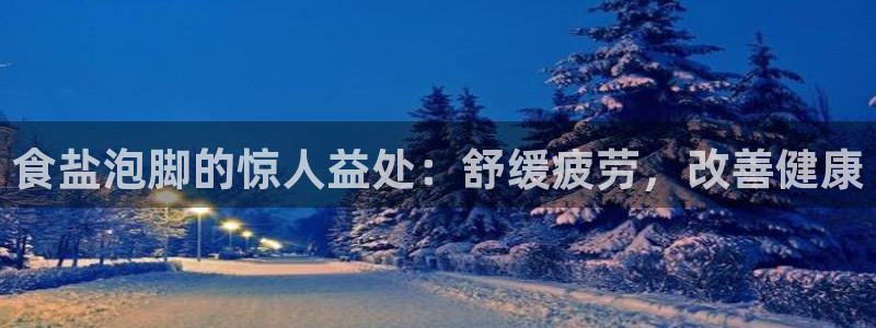 威九国际网站游戏