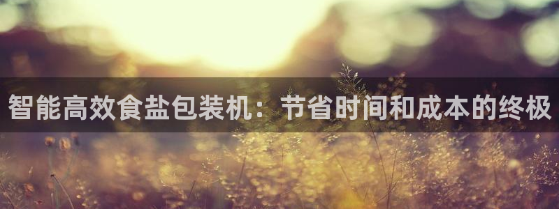 威九国际留学