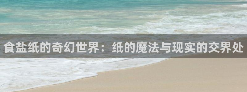 威九国际78ma