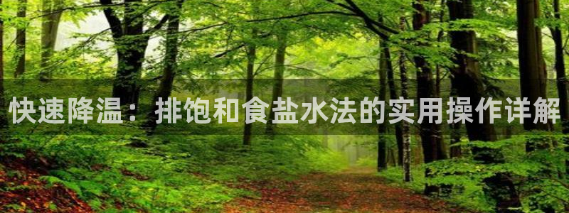 威九国际人民网