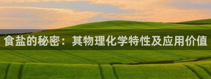 威九国际Sxsx