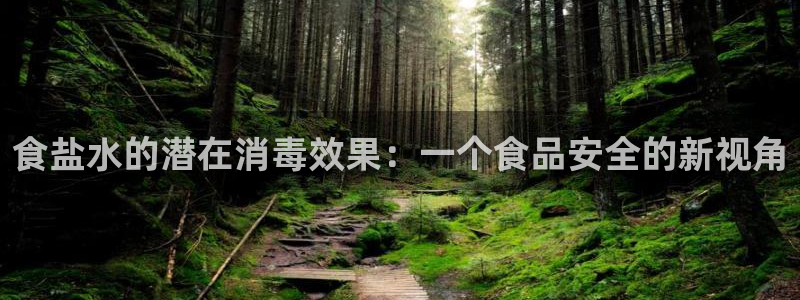 威九国际集团66m一6