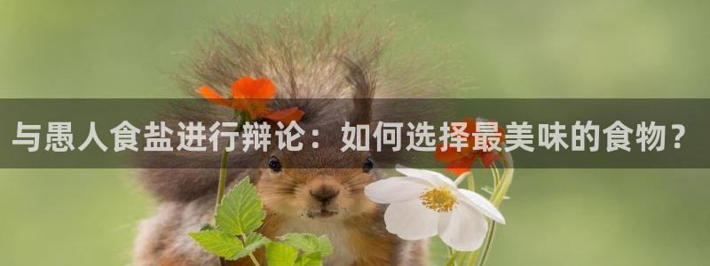 威九国际电子游戏