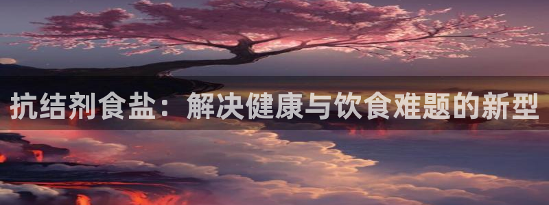 威九国际78mob官网版