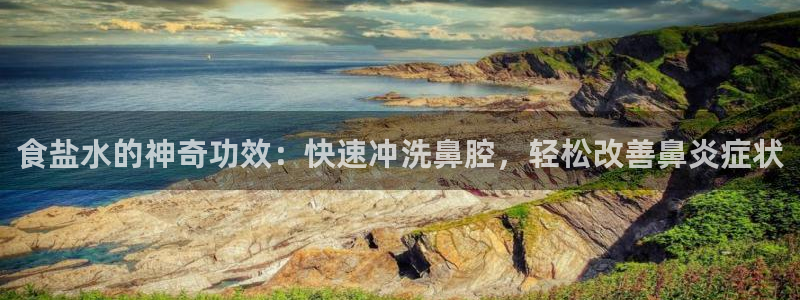 威九国际66m66m