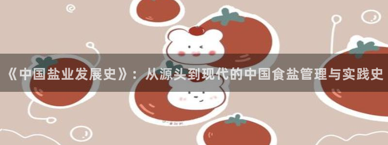 威九国际66m官网版