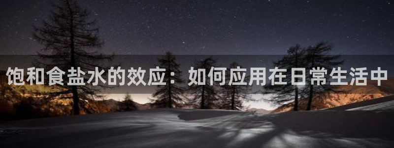 威九国际app网站