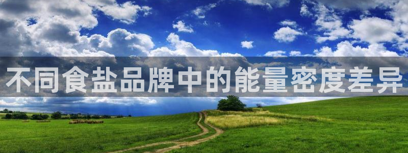 威九国际取款不到账