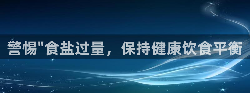 威九国际v9