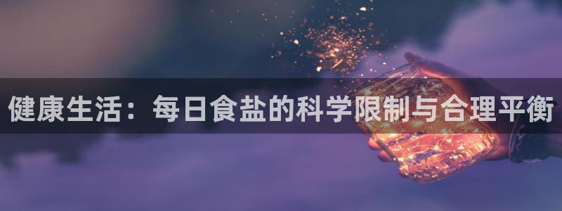 威九国际小说