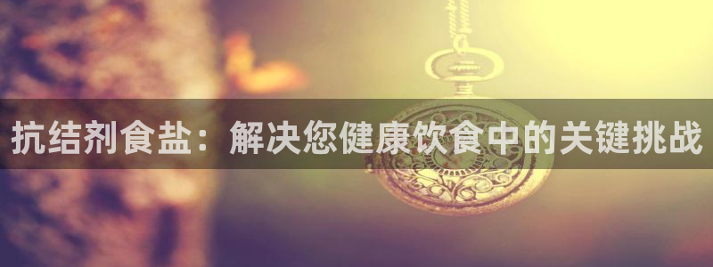 威九国际旗下艺人