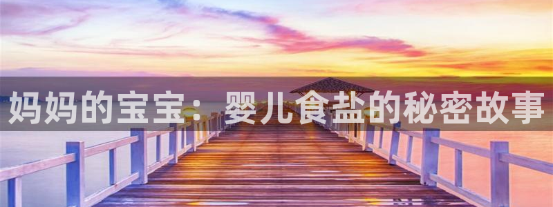 威九国际坑人的嘛