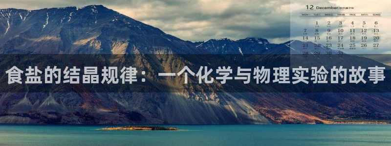 威九国际网站入囗