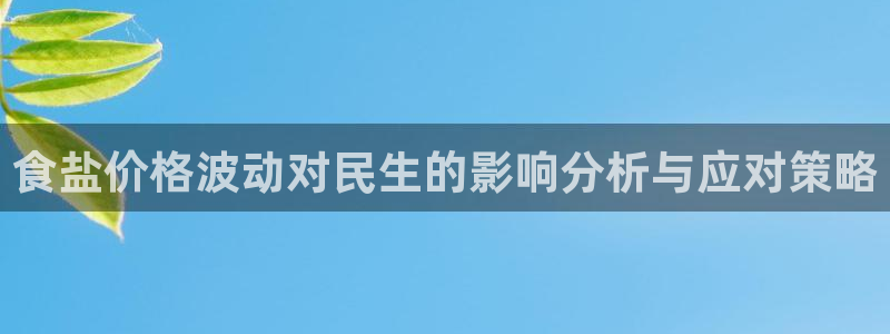 威九国际网站入囗
