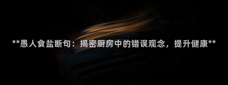 威九国际替好友去