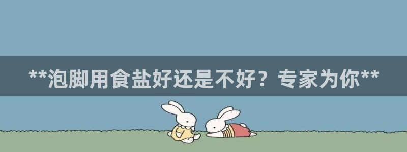 威九国际78m78下载