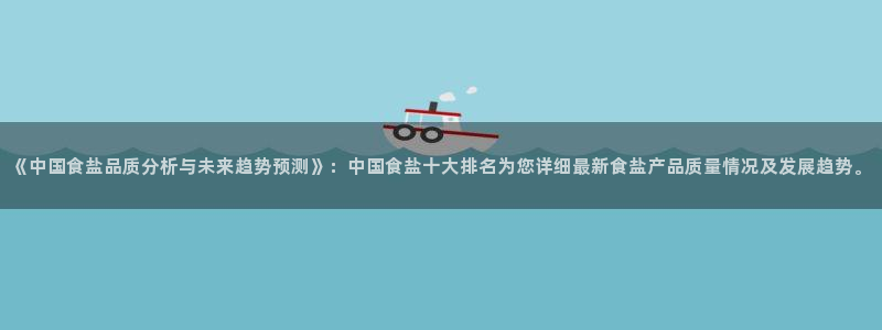 威九国际电视怎么样