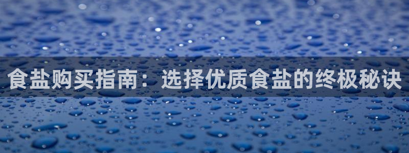 威九国际网站进入公司不断创新