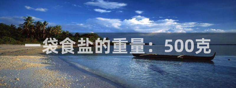 威九国际瘫痪丈夫眼见证