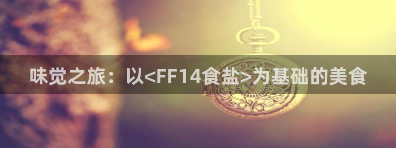 威九国际理论片最经典十首歌曲