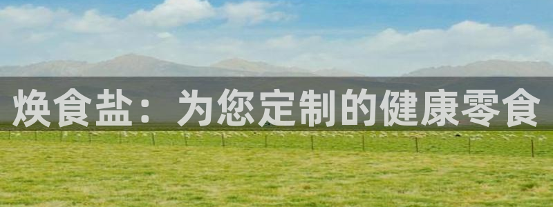 威九国际网站链接