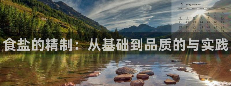 威九国际最受欢迎的功能