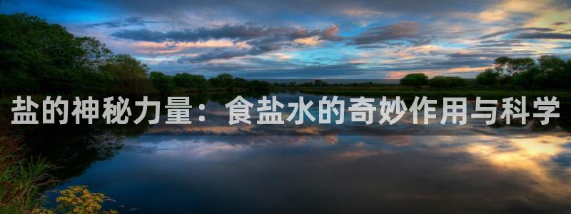 威九国际78m光伏巨头隆基绿能esg成色