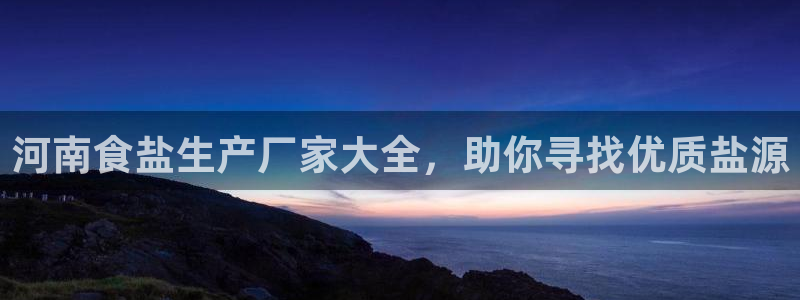 威九国际78mb官网版