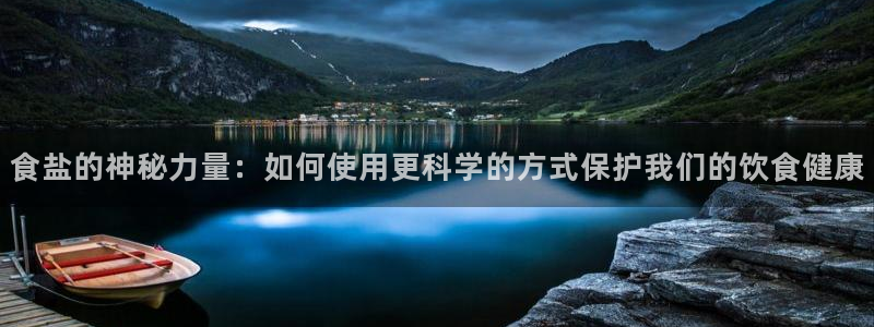 威九国际FF