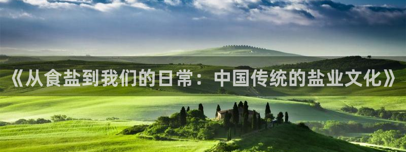 威九国际网站入口官网游戏推荐