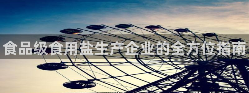 威九国际如何下载