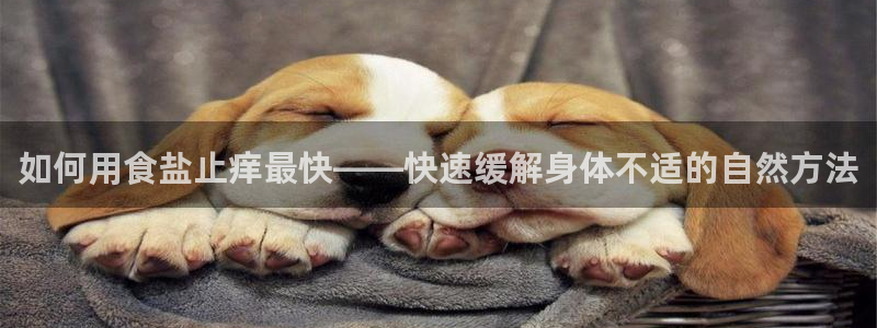 威九国际瘫痪丈夫眼见证